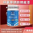 Outdoor steel engineering surface epoxy rust resistant primer with strong sealing performance