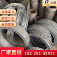 Dadi Building Materials Water Stop Steel Plate Ring Water Stop Ring Water Stop Steel Plate Supply in Large Quantity