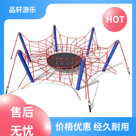 Direct sales of large children's climbing net outdoor amusement equipment, customized as needed, Pinxuan Amusement Park