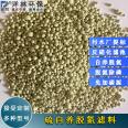 Yujing brand sulfur autotrophic denitrification filler 3-5mm sewage treatment autotrophic filter material manufacturer