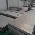 Heat resistant 2520 stainless steel plate 310S white steel plate 2507 stainless steel medium plate SUS347 steel pipe