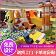 Large indoor EPP foam building block park mall children building block castle assembly building block wall playground