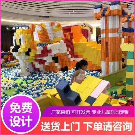 Large indoor EPP foam building block park mall children building block castle assembly building block wall playground
