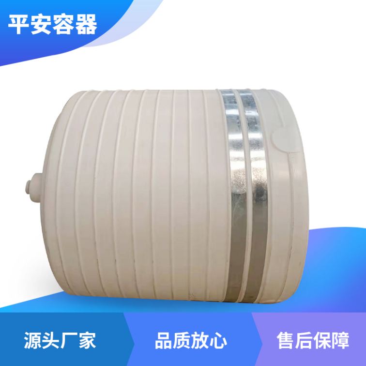 15 ton tapered bottom thickened chemical storage tank+support safety container storage and transportation equipment corrosion resistance