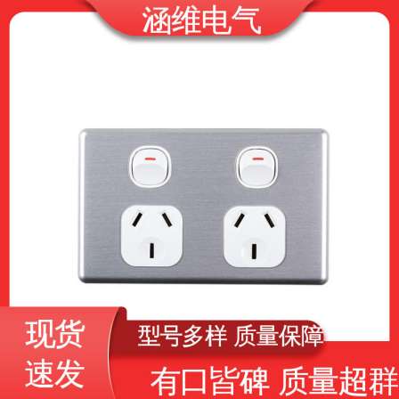 Hanwei Electric Switch and Socket has a wide range of decoration, and the quality of spot quick delivery is superior