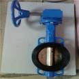 Wafer type Worm drive cast iron turbine butterfly valve D371X-10/16 manual DN50 80 100 150 200 250