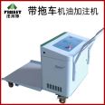 Famite Automotive Antifreeze Brake Fluid Refrigerant Fuel Mobile Liquid Explosion Proof Quantitative Oil Filling Machine