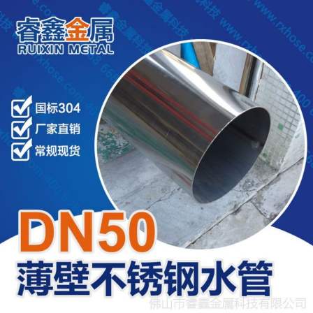 DN50 stainless steel compression type water pipe double clamp pressure type pipe fitting flexible connection stainless steel drinking water pipe current price
