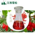 Houpu Oil Plant Supercritical Extraction of Single Formula Essential Oil Cedar Spot Package