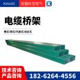 Metal cable tray, fireproof ladder type tray, spray coated stainless steel trough type cable tray, bracket arm, wall bracket, optional specifications