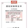 Ming Wei Switching Power Supply Small Volume Shell Power Supply RD-125A Stabilized Voltage Power Supply Factory Supplied