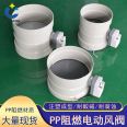 PPS flame-retardant closed check valve connection pipeline manual adjustment air valve specification 110-315