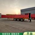 Spreading wing container dangerous goods semi trailer, 13 meter railing trailer can also be used as high railing