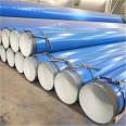 IPN8710 anti-corrosion pipe IPN8710 anti-corrosion steel pipe for drinking water procurement of mining water supply pipes