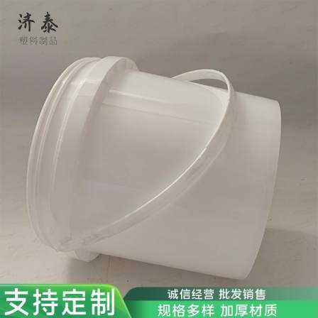 Chemical barrel, coating barrel, sealed packaging, plastic barrel, sealed packaging, barrel with lid, customized by the manufacturer