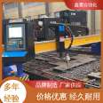 Adapted to various CNC systems, portable gantry cutting machine, dual-purpose, easy to move, Xinlei