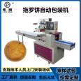 Fully automatic multifunctional food pillow packaging machine for pork jerky packaging machinery Fresh meat slices and jerky packaging machine