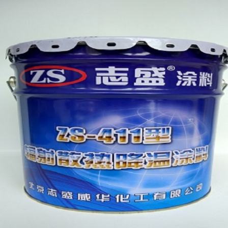 Zhisheng Weihua provides heat exchanger insulation ZS-411 heat dissipation coating that can be packaged