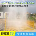 Wright JR series earthwork truck, slag truck, washing machine, drying type car washing machine, cement washing platform