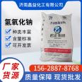 Sodium hydroxide industrial grade 99.9% content alkali alkali acid neutralizer combined with masking agent