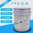 PPG manufacturer wholesale PompeiJet coating, Ameron 280 universal epoxy primer, yellow green, red brown