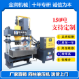 Sales of tea cake and tea block forming four column hydraulic press, three beam and four column press, kelp cake forming hydraulic press