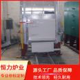 Full fiber trolley resistance furnace energy-saving trolley furnace annealing furnace constant force