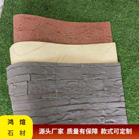 Ultra thin stone exterior wall flexible bricks, universal fire protection, heat insulation, pollution resistance, and flexible porcelain cultural stone bricks for indoor and outdoor use