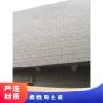 Luowang Thermal Insulation, Waterproof, Moisture-proof, Environmental Friendly, Durable Decorative Wall Flexible Clay Board