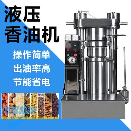 Small hydraulic sesame oil machine Peanut walnut coconut sesame seed stainless steel commercial oil press