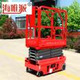 Mini mini elevator electric self-propelled 3-meter scissor fork lifting platform Haivipai