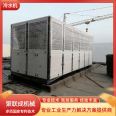 Industrial chillers, small refrigeration equipment, refrigerators, air-cooled refrigerators, fully automated control