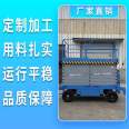 Outdoor elevator manufacturer Dongguan lift self propelled hydraulic lifting platform