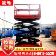 High altitude work vehicle fully self-propelled lift, 4m, 6m, 8m scissor fork type lifting platform hydraulic pressure