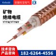 Low smoke and halogen-free fire-resistant control cable WDZN-KVV-10 * 0.75/1/1.5/2.5/4/6