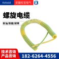 Low smoke halogen-free flame retardant control cable WDZC-KYJY 5 * 0.5/0.75/1.0/1.5/2.5