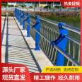 River bank railing, river guardrail supply, safety protection, and conscientious manufacturers can customize with confidence