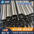 304 stainless steel round tube, stainless steel decorative tube, high-quality round tube, bendable and machinable, non trachoma welded tube