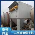 Single drum 3x7 meter three return drying equipment for sawdust, second-hand drum dryer, Bangze