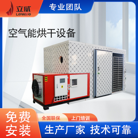 Air powered coconut meat dryer Coconut flesh drying dehumidification box type coconut drying equipment