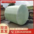 FRP septic tank manufacturer's finished product winding household small 1-100m3 three-stage sedimentation tank reservoir