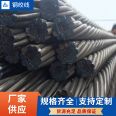 Prestressed steel strand 15.2 high-quality anchor equipment with complete specifications in stock, directly shipped by the manufacturer