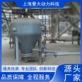 Manda Power's dense phase pneumatic conveying system for long-distance transportation in the hard carbon, soft carbon, graphite, carbon, and lithium battery industry