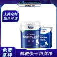 Single component alkyd quick drying paint with high glossiness, water resistant and rust resistant coating for steel structure and mechanical equipment, long-term supply