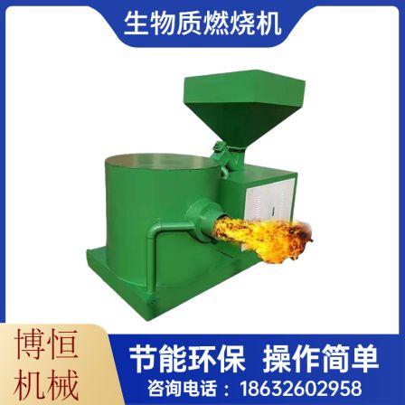 Boheng Customized Biomass Fuel Furnace for Energy Saving and Consumption Reduction, Convenient Installation, and Low Failure Rate