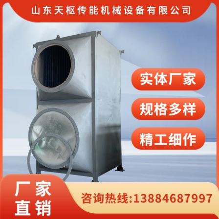 High temperature energy-saving air preheater, flue gas heat exchanger, finned tube radiator, pivot energy transfer boiler heat exchanger