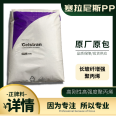 Pp Celanese CFR-TP PP GF70-13 70% glass fiber reinforced high strength to weight ratio excellent toughness and chemical resistance