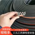 Shield strip, shield tunnel segment, elastic rubber sealing strip, porous high elastic sealing gasket EPDM