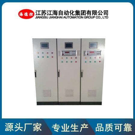 Low voltage switchgear, distribution box, distribution cabinet, stainless steel complete electrical control cabinet, easy to operate