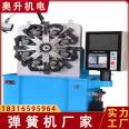 CNC camless eight claw spring machine wire bending forming machine wire bending machine torsion spring machine